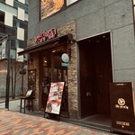 デリリウムカフェ 銀座 - 