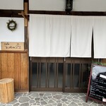 古民家cafe kiara - 