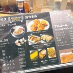 雪あかり 新千歳空港店 - 