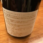 日本橋　川口 - 