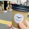 珈琲焙煎工房 FLUTTER