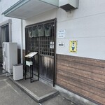 麺処むらなか - 