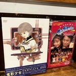 牛タンと馬肉とクリスピー餃子 ひまわり［精］ - 