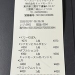 ベーカリーミッドモースト - 