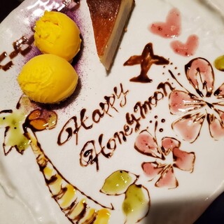 デザートラウンジで寛ぎの時間を、皆様のお祝いハレの日に。