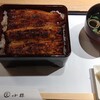 うなぎ 小椋 大街道店