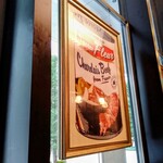 サクレフルール - 