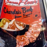 サクレフルール - 