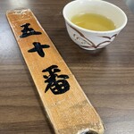かん袋 - 