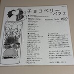Art Gallery Cafe 茶々華 - 