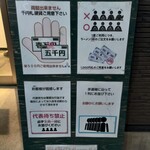 ヌードル＆スパイスカレー 今日の1番 - 