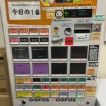 ヌードル＆スパイスカレー 今日の1番 - 