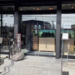 patisserie Sadaharu AOKI paris - 