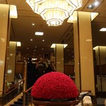 インペリアルラウンジ アクア - 