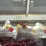 patisserie Sadaharu AOKI paris - 