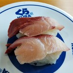 無添くら寿司 - 活〆ゆず寒ぶり（280円）