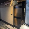 まほろば囲炉裏 心斎橋