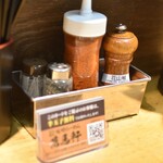 萬馬軒 - 卓上調味料２０２６年２月