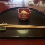 虎屋 壺中庵 - りんごの白和え