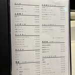 フレンチ肉割烹 頷 - 