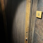 フレンチ肉割烹 頷 - 