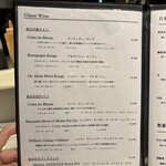 フレンチ肉割烹 頷 - 