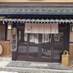 くつきそば 永昌庵 - 