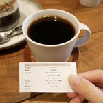 カフェ キャメッロ - 