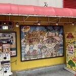 ジャッキー ステーキハウス - 