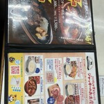 ジャッキー ステーキハウス - 