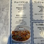 中国意境菜 白燕 - 