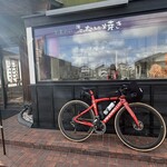 香味撰ばんしん - 