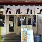 ↑↑↓↓←→←→BABA - 