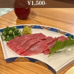 肉 金子 - 