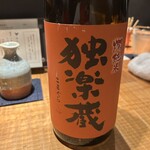 永来権 - （永来権）2025.6