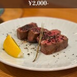 肉 金子 - 