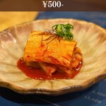 肉 金子 - 