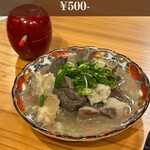 肉 金子 - 