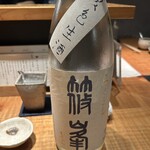 永来権 - （永来権）2025.6