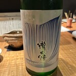 永来権 - （永来権）2025.6