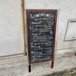 鉄板焼 九九 - 外看板メニュー