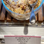 ビュッフェ ザ・プラチナム - 