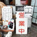 釜めし まこと - 