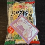 まいばすけっと - 料理写真: