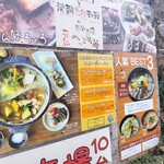 手打ちほうとうと発幸料理のお店 元祖へっころ谷 - 