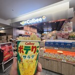 カルビープラス 新千歳空港店 - 