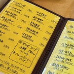 ときわや食堂 - 