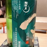 鮨 うら紀 - 雨後の月②