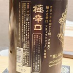 鮨 うら紀 - ブラックジャック②