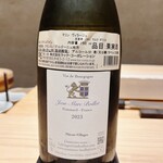 鮨 うら紀 - 白ワイン②